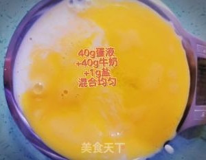 麻薯恐龙蛋