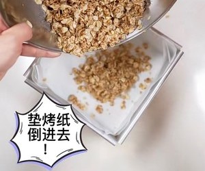 燕麦酥（简单易做超酥脆）的做法 步骤6