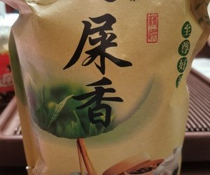 鸭屎香柠檬茶的做法 步骤3