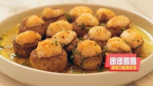 2022曼食年夜饭 | 蒜香口蘑虾滑的做法 步骤6