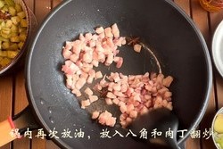 茄子打卤面 茄子汆面 茄丁面 这个方子一定要做一次的做法 步骤6