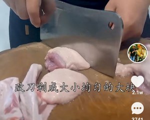 狗仔鸭和炒鸡