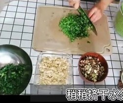 小白菜黑麦烫面蒸饺的做法 步骤14