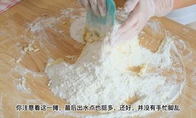 大列巴的做法 步骤4