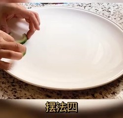 黄瓜C环摆盘9款的做法 步骤11