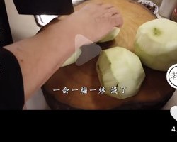 转老饭骨-茄子面的做法 步骤2