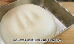 奶油吐司的做法 步骤7