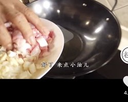 转老饭骨-茄子面的做法 步骤33