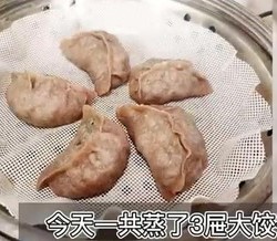 小白菜黑麦烫面蒸饺的做法 步骤22