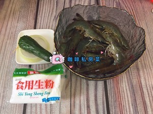 香煎虾饼