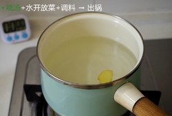 菠菜肉片汤 平菇肉片汤 番茄肉片汤 黄瓜肉片汤 丝瓜肉片汤 酸菜肉片汤的做法 步骤39