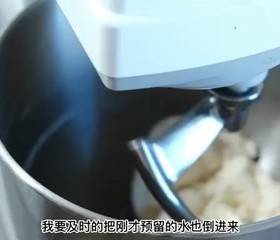 一口惊艳你的盐面包的做法 步骤3