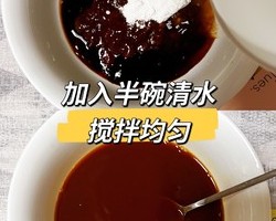 香菇土豆肉沫拌面，神奇酱汁，拌面拌饭都好吃哇的做法 步骤3