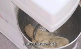 毛线球面包的做法 步骤2