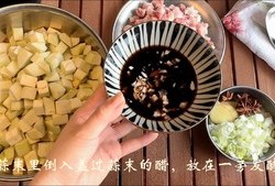 茄子打卤面 茄子汆面 茄丁面 这个方子一定要做一次的做法 步骤2