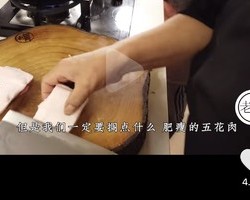 转老饭骨-茄子面的做法 步骤13