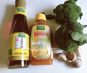 蒜香西兰花【太太乐鲜鸡汁芝麻香油】