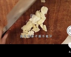 转老饭骨-茄子面的做法 步骤24