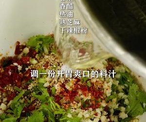 黄瓜皮做成黄瓜凉粉，消暑减脂，冰冰凉凉的做法 步骤9