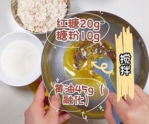 燕麦酥（简单易做超酥脆）