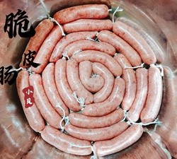 儿童脆皮肠🌭台式香肠❗营养早餐的做法 步骤14