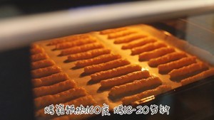 奶香芝士饼干条的做法 步骤6