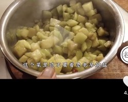 转老饭骨-茄子面的做法 步骤49