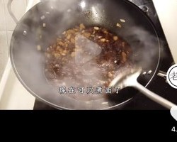 转老饭骨-茄子面的做法 步骤47