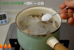 菠菜肉片汤 平菇肉片汤 番茄肉片汤 黄瓜肉片汤 丝瓜肉片汤 酸菜肉片汤的做法 步骤41