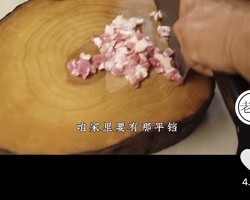 转老饭骨-茄子面的做法 步骤16