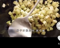 转老饭骨-茄子面的做法 步骤14