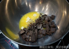 燕麦布朗尼（Brownie） <302小厨房>的做法 步骤7