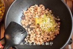 茄子打卤面 茄子汆面 茄丁面 这个方子一定要做一次的做法 步骤8