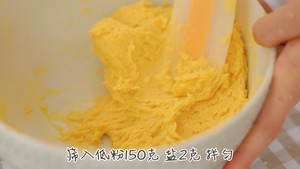 奶香芝士饼干条的做法 步骤3