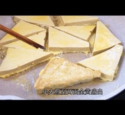 入冬后最合适吃这样一锅暖暖的白菜粉条豆腐煲。豆腐煎至两面金黄，加上白菜粉条咕嘟咕嘟炖一锅，开盖香气扑鼻，家常美味超级下饭，真香。的做法 步骤9