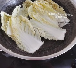 福气满满的炮竹白菜的做法 步骤7