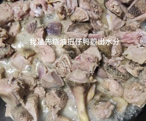 家常烧土仔鸭的做法 步骤2