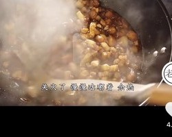 转老饭骨-茄子面的做法 步骤57