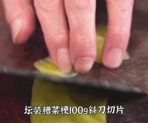 酸辣鸭杂汤的做法 步骤12