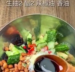 大拌菜的做法 步骤5