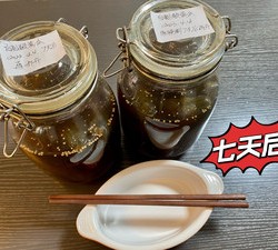 自制脆爽酸黄瓜，方子来自“杰儿美食”感谢作者分享的视频教程。的做法 步骤12