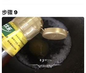 蒜香西兰花【太太乐鲜鸡汁芝麻香油】的做法 步骤9