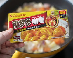 鲜蔬色拉咖喱饭的做法 步骤7