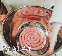 儿童脆皮肠🌭台式香肠❗营养早餐的做法 步骤12