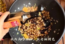 茄子打卤面 茄子汆面 茄丁面 这个方子一定要做一次的做法 步骤10