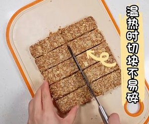 燕麦酥（简单易做超酥脆）的做法 步骤10