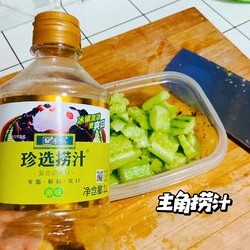 捞汁拍黄瓜的做法 步骤5