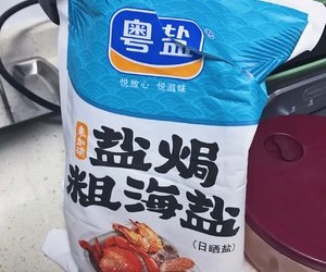 「盐焗大虾🦐」超简单又不伤锅的懒人烤箱盐焗法