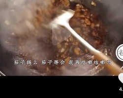 转老饭骨-茄子面的做法 步骤48