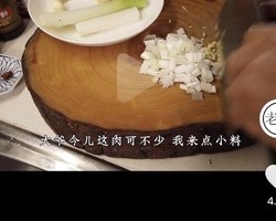 转老饭骨-茄子面的做法 步骤19